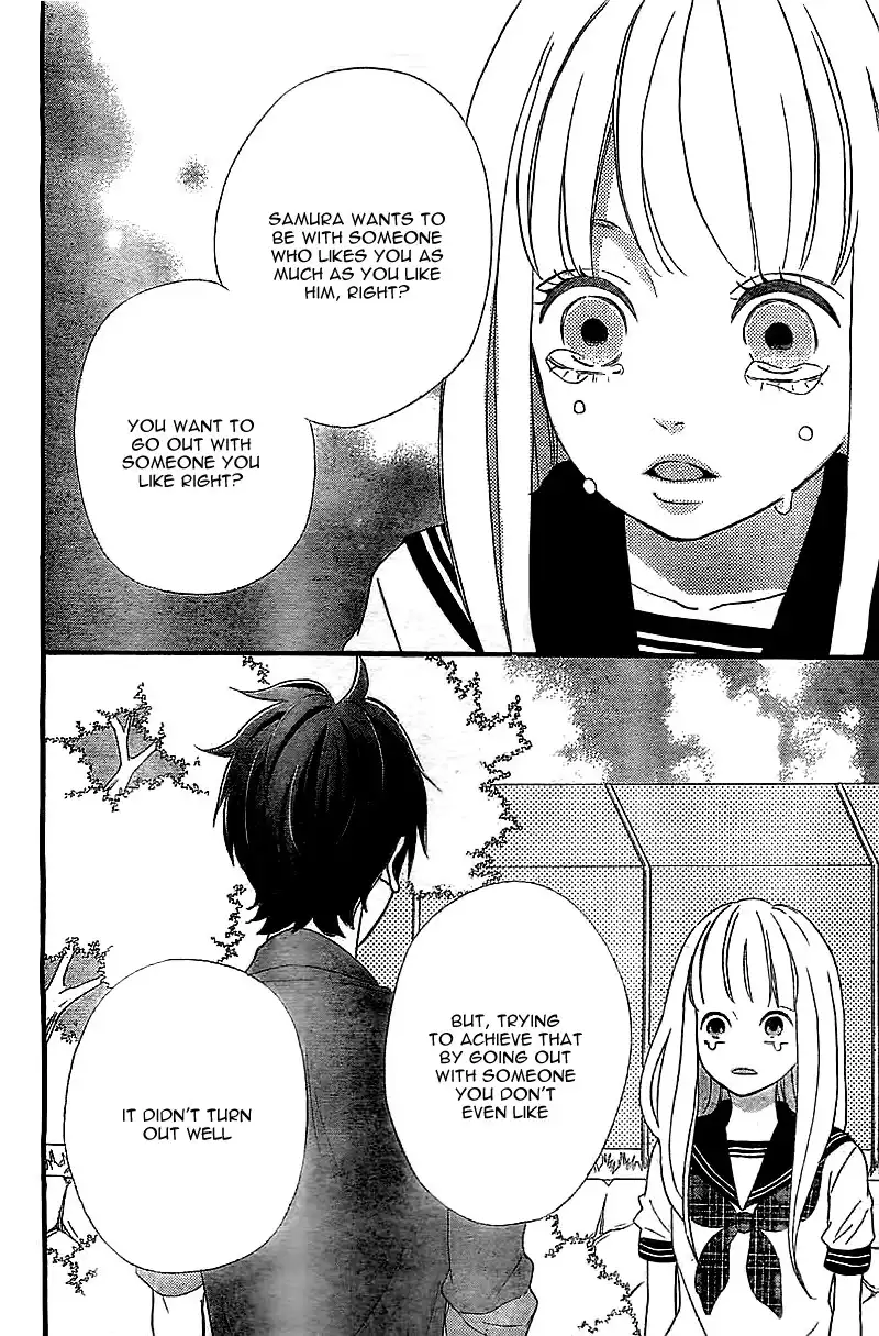 Sensei Kunshu Chapter 1 48